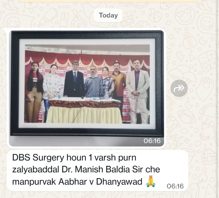 DBS Patient Testimonial